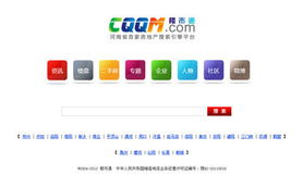 郑州新经纬信息技术 引领数字化服务新时代